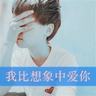 吐槽大会
